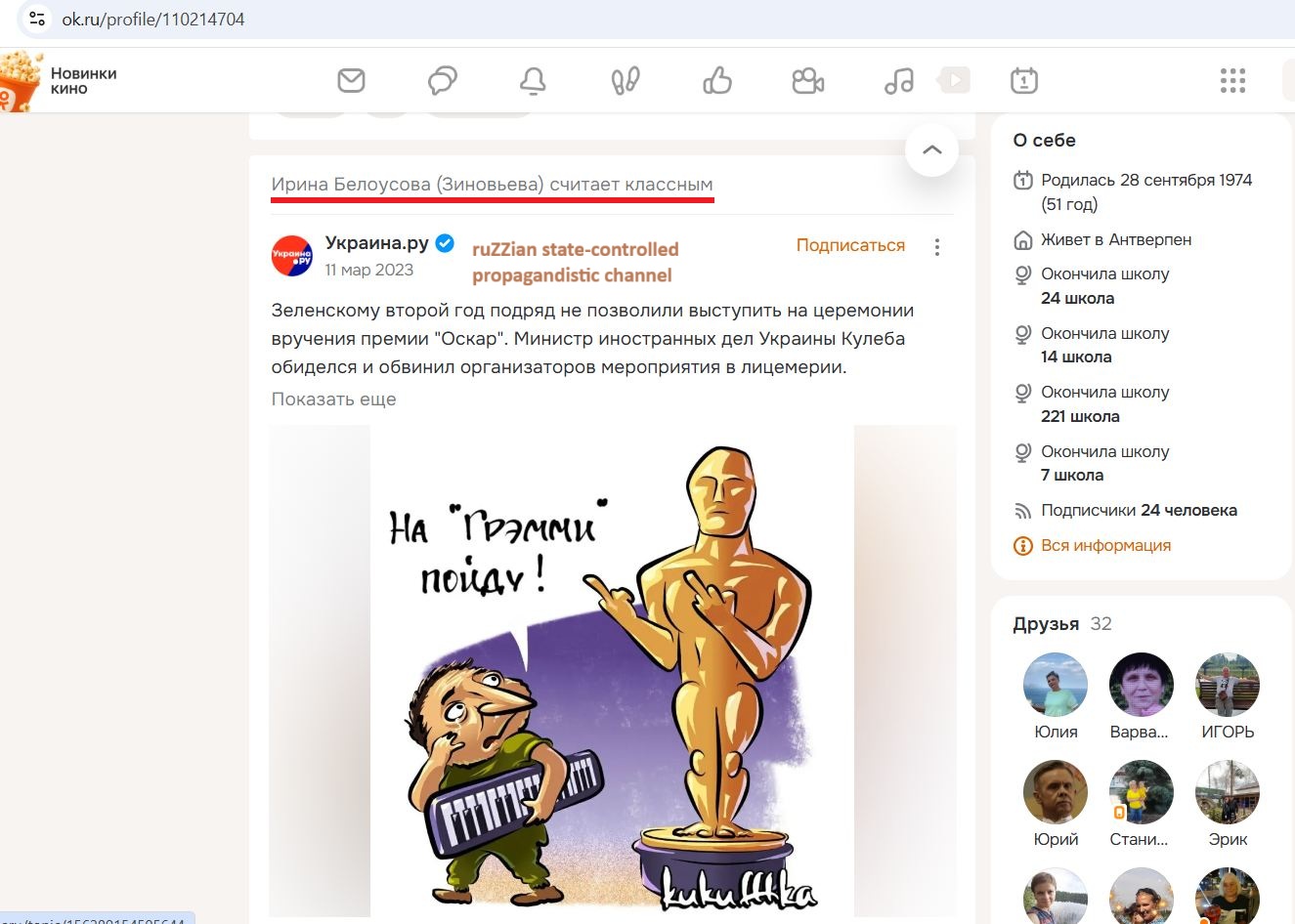 Belousova_Irina_001__SoR_029__-OK.jpg Belousova_Irina_001__SoR_029__-OK.jpg